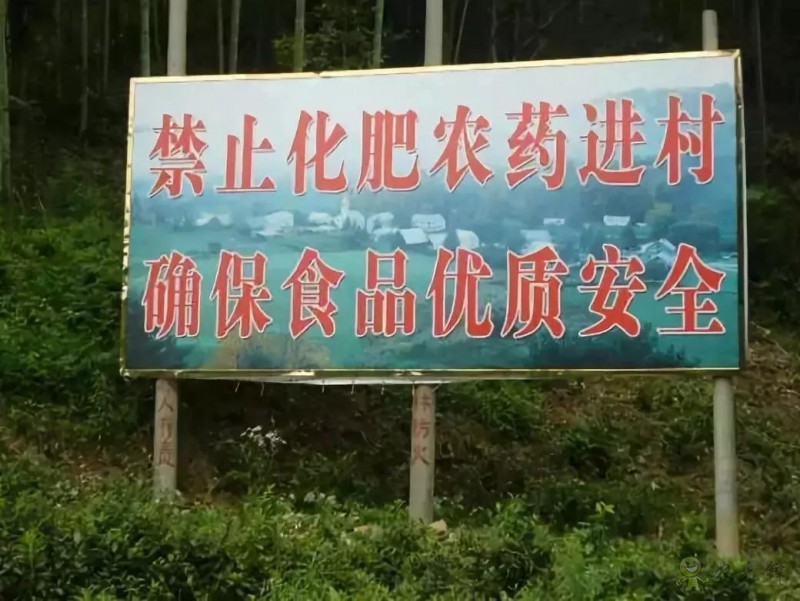 中央國務院：加快推廣有機肥，生物肥！