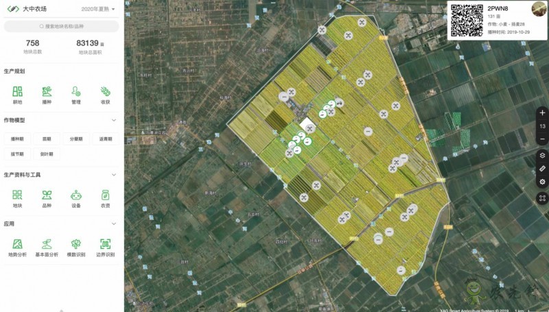 這就是智慧農(nóng)業(yè)，極飛發(fā)布農(nóng)業(yè)機器人與農(nóng)場管理系統(tǒng)為智慧農(nóng)業(yè)助力