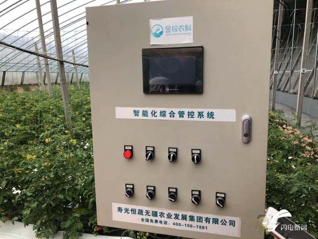 智慧農(nóng)業(yè)新探索&mdash;&mdash;&ldquo;投資商+運營商+家庭農(nóng)場&rdquo;模式