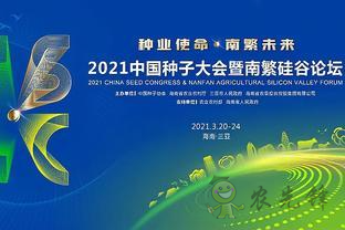 農(nóng)業(yè)展會(huì)