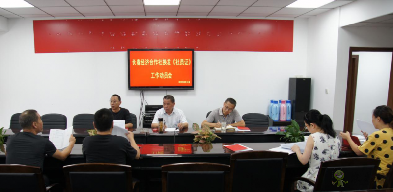 徐匯區(qū)華涇鎮(zhèn)：深化農(nóng)村改革，助力集體經(jīng)濟發(fā)展壯大