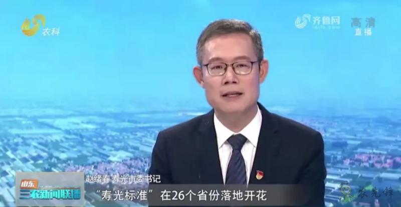 &ldquo;壽光標準&rdquo;向全國輸出 推動蔬菜產業提檔升級