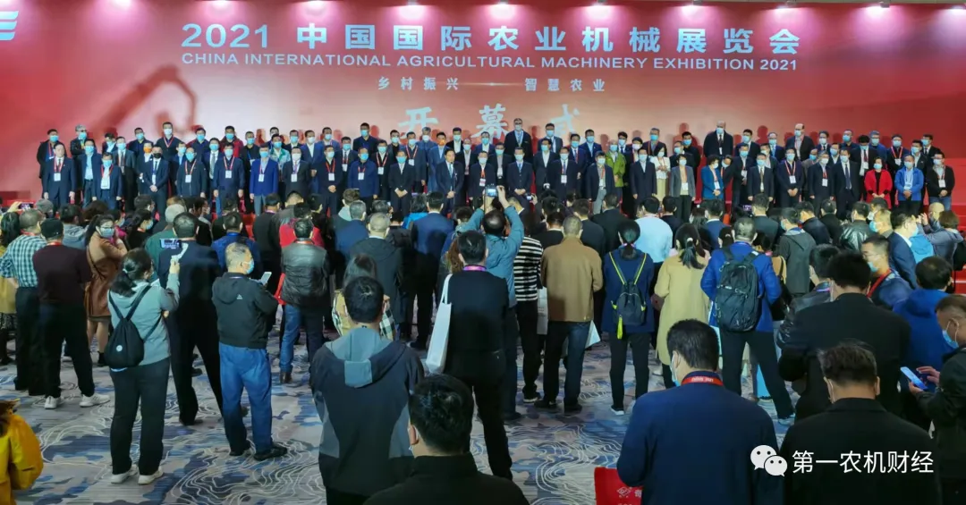 &ldquo;2021全球唯一農(nóng)機大展&rdquo;&mdash;&mdash;中國國際農(nóng)機展震憾開場