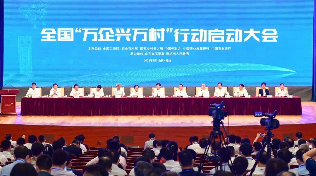 中央農(nóng)辦、農(nóng)業(yè)農(nóng)村部、國家鄉(xiāng)村振興局如何分工？中央農(nóng)辦主任唐仁健這樣解答