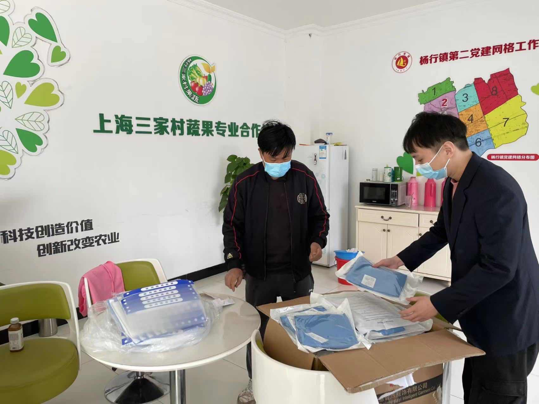 同心戰(zhàn)“疫” 全市18家金融機構共同守護市民“菜籃子”