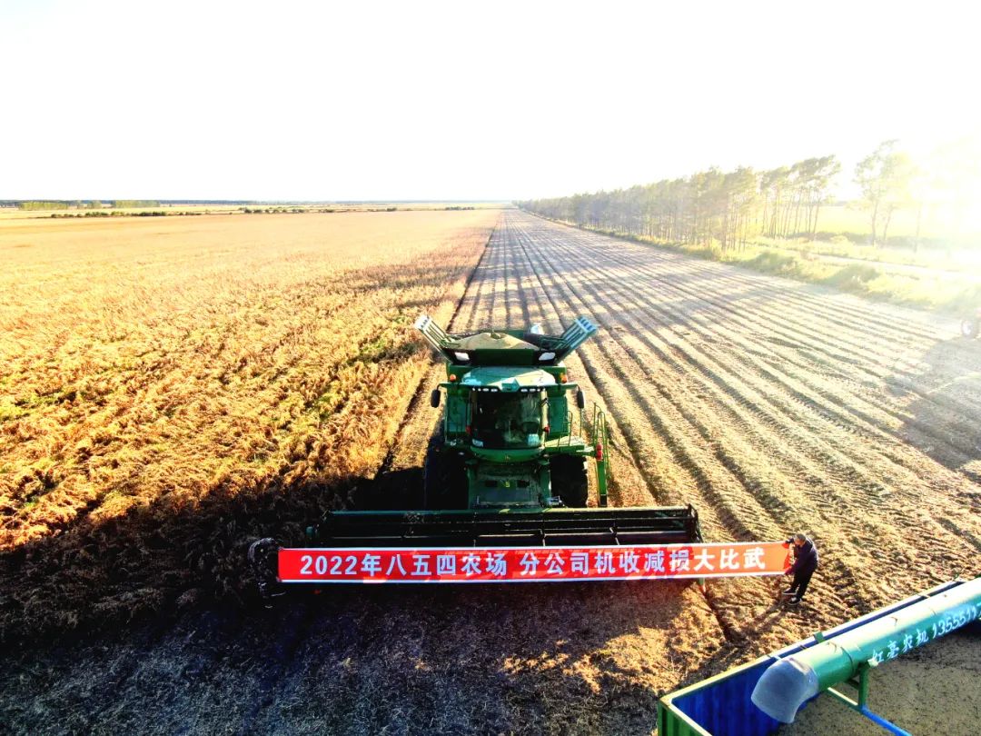 智慧農機助力！北大荒展現節糧減損多項舉措