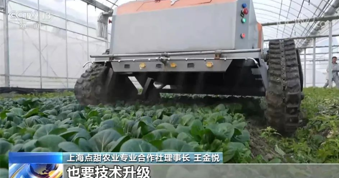 “新農人”埋頭七年研發(fā)60多款農業(yè)機器人